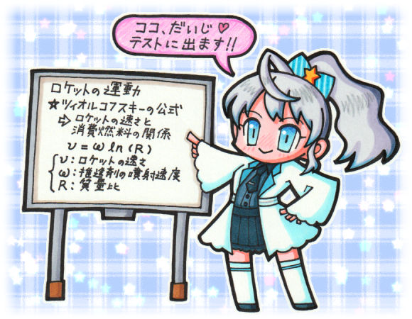 �F�����肠 �搶(77KB)