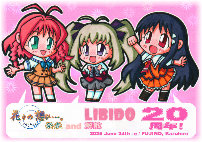 LIBIDO U 20 NLOEtD(125KB)